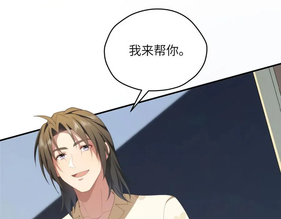 124 枕戈待旦 第103页