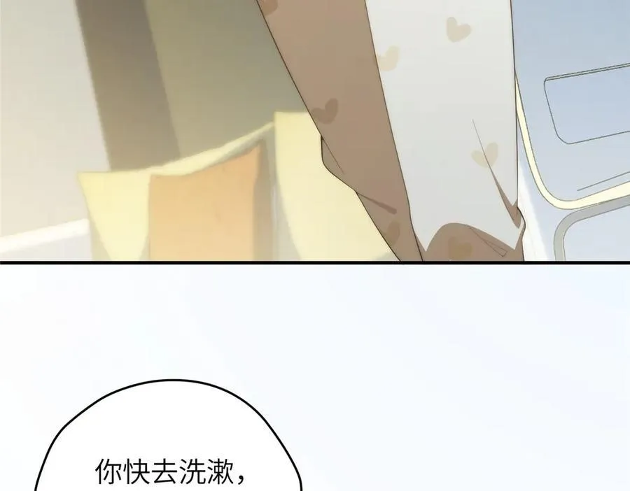 124 枕戈待旦 第106页