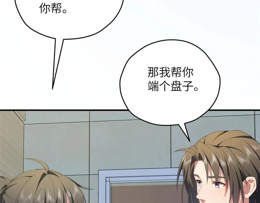 124 枕戈待旦 第108页