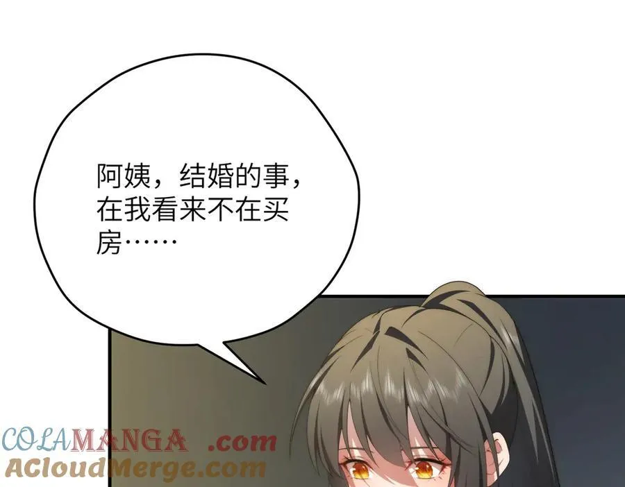 124 枕戈待旦 第117页