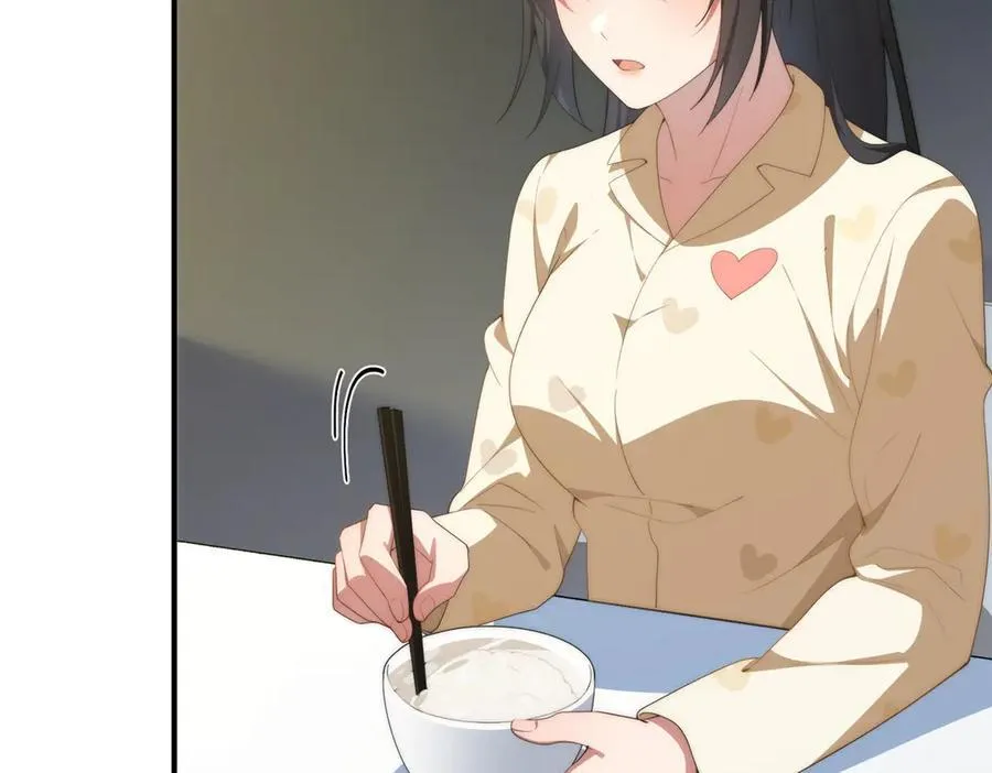 124 枕戈待旦 第118页