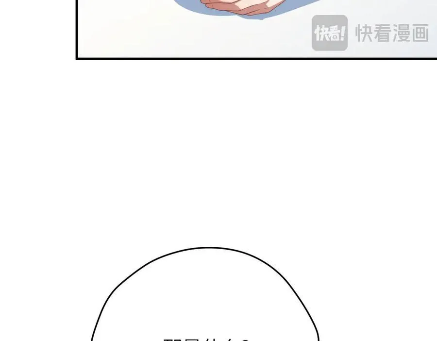 124 枕戈待旦 第120页