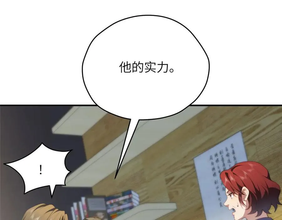 124 枕戈待旦 第124页