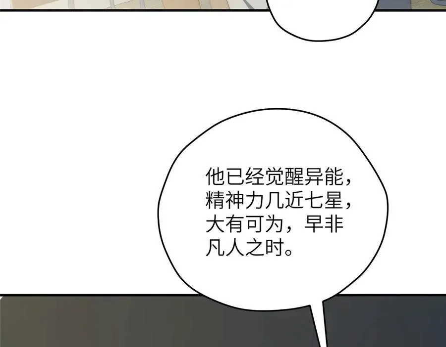 124 枕戈待旦 第127页