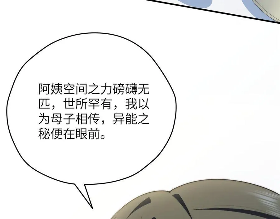124 枕戈待旦 第132页