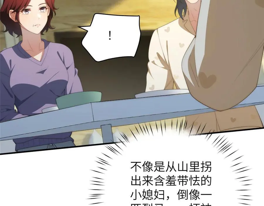 124 枕戈待旦 第139页