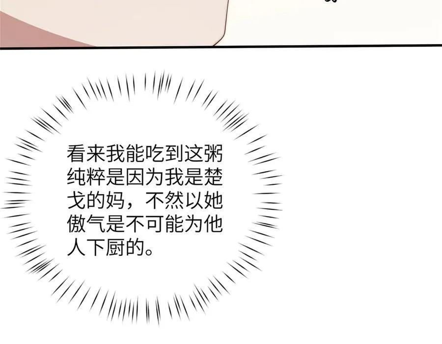 124 枕戈待旦 第142页