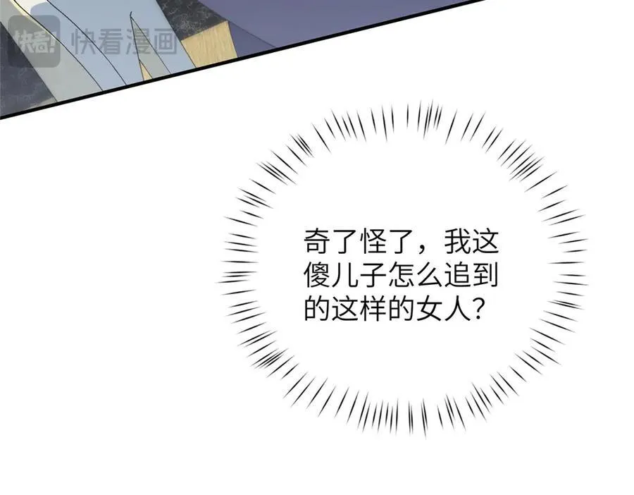 124 枕戈待旦 第147页