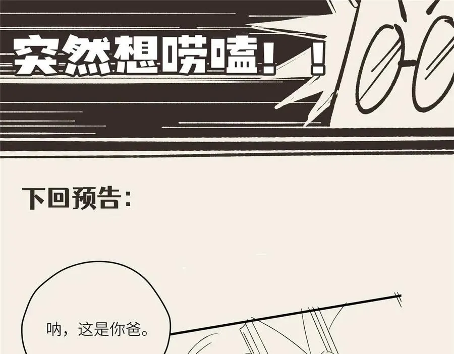 124 枕戈待旦 第150页