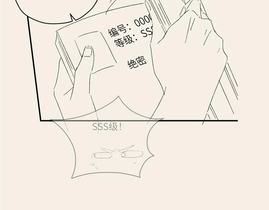 124 枕戈待旦 第151页