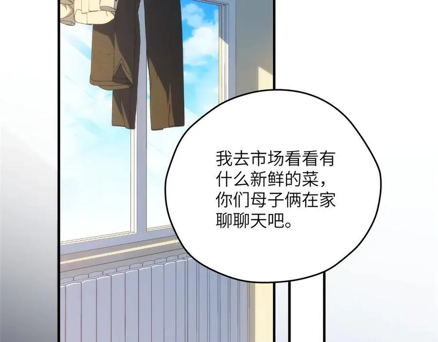 125 空间初探 第6页