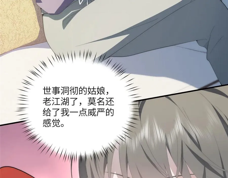 125 空间初探 第11页