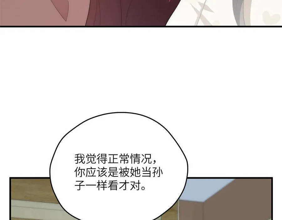125 空间初探 第14页