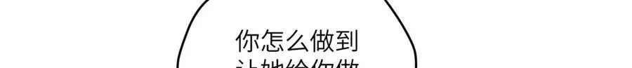 125 空间初探 第16页