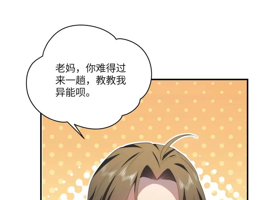 125 空间初探 第20页