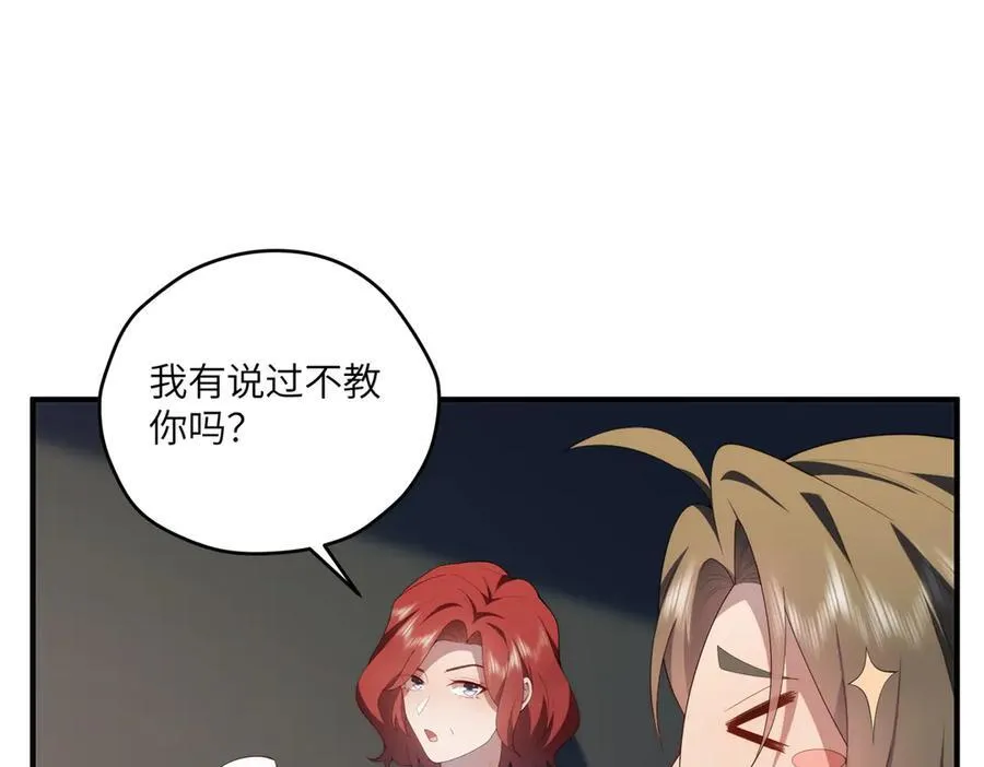 125 空间初探 第23页