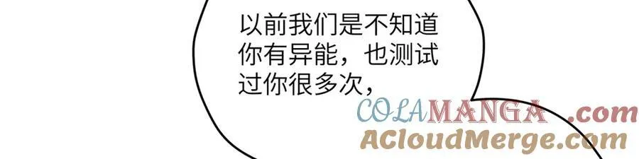 125 空间初探 第25页