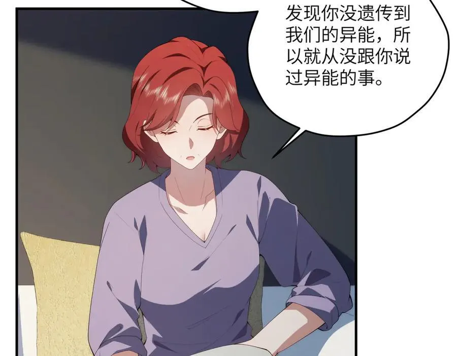 125 空间初探 第26页