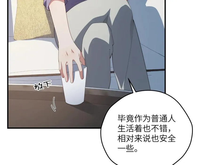 125 空间初探 第27页