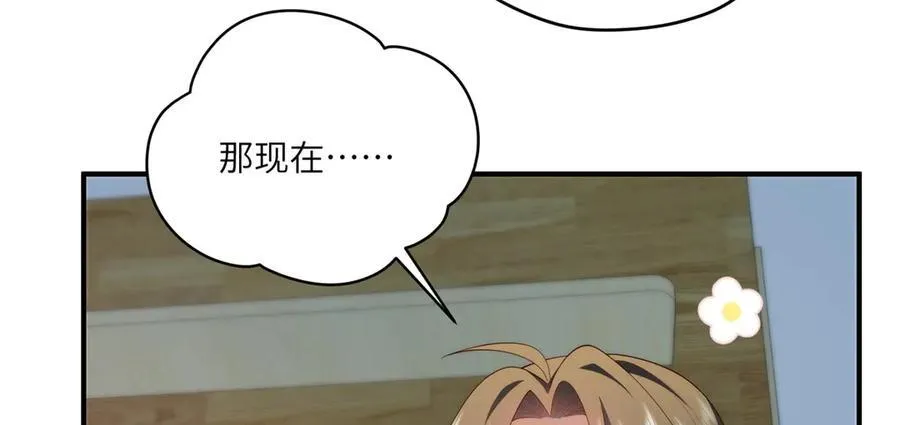 125 空间初探 第28页