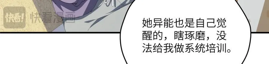 125 空间初探 第34页