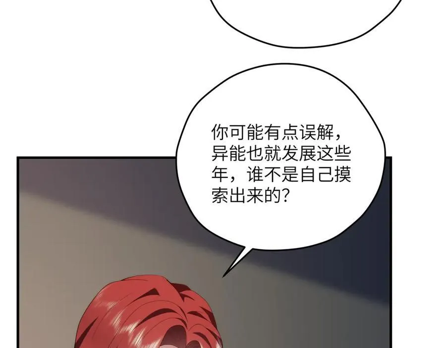 125 空间初探 第35页