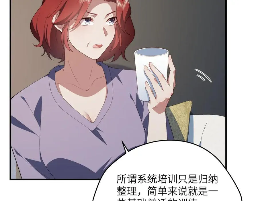 125 空间初探 第36页
