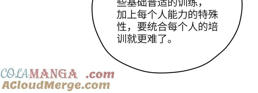 125 空间初探 第37页