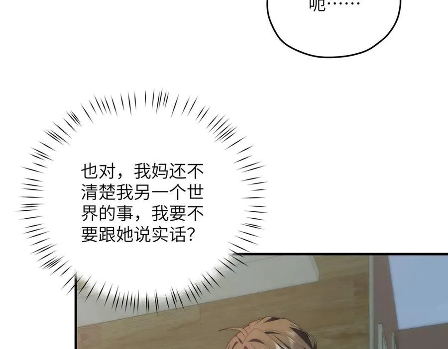 125 空间初探 第44页