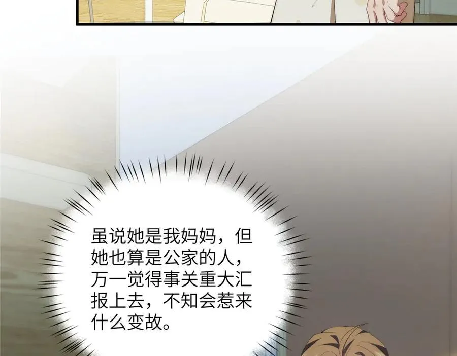 125 空间初探 第47页