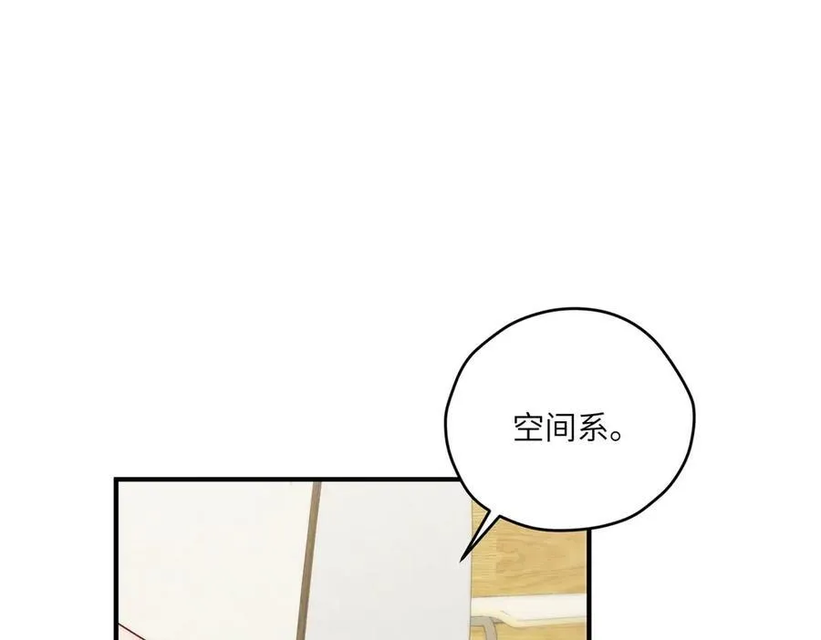 125 空间初探 第59页