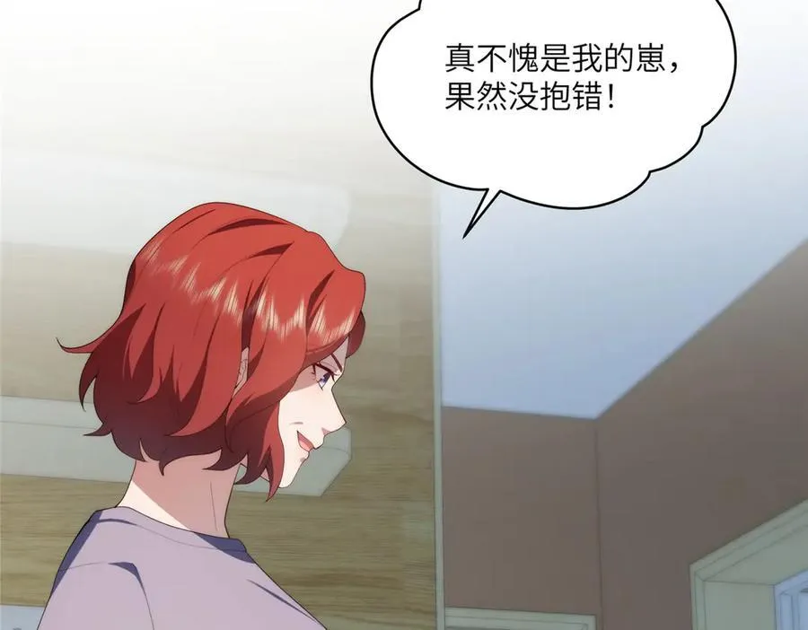 125 空间初探 第62页