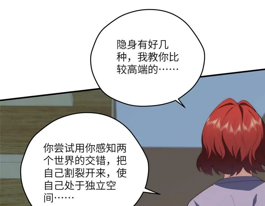 125 空间初探 第83页