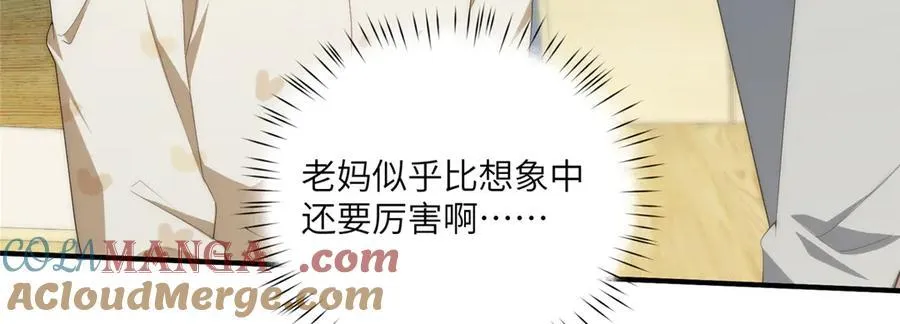 125 空间初探 第85页