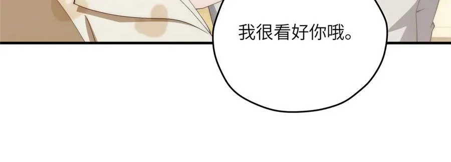 125 空间初探 第88页