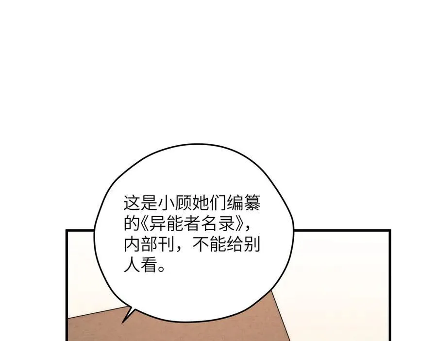 125 空间初探 第95页