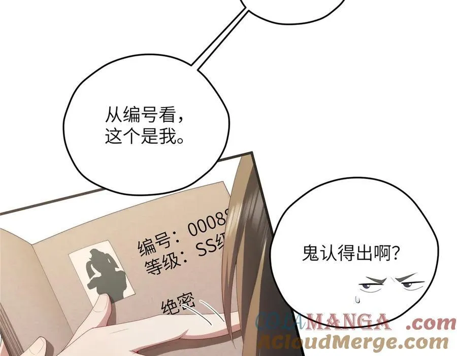125 空间初探 第101页