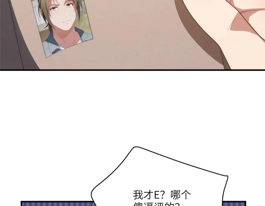 125 空间初探 第112页