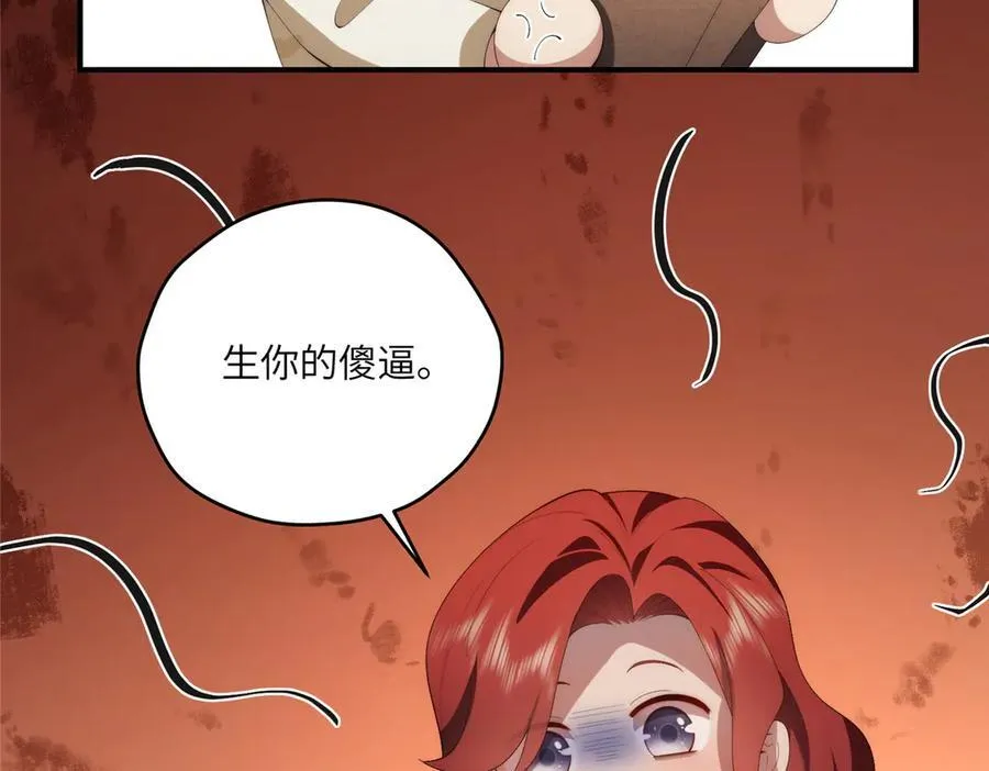 125 空间初探 第115页