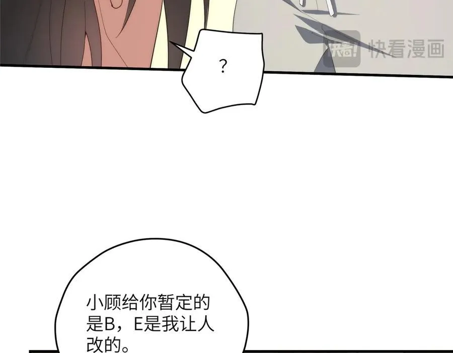 125 空间初探 第118页