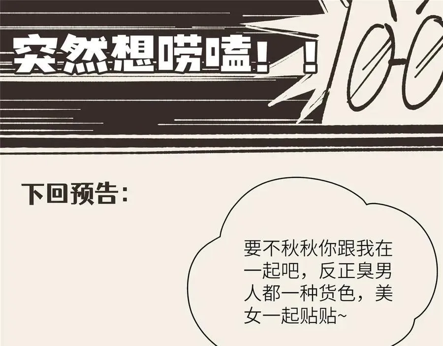 125 空间初探 第124页