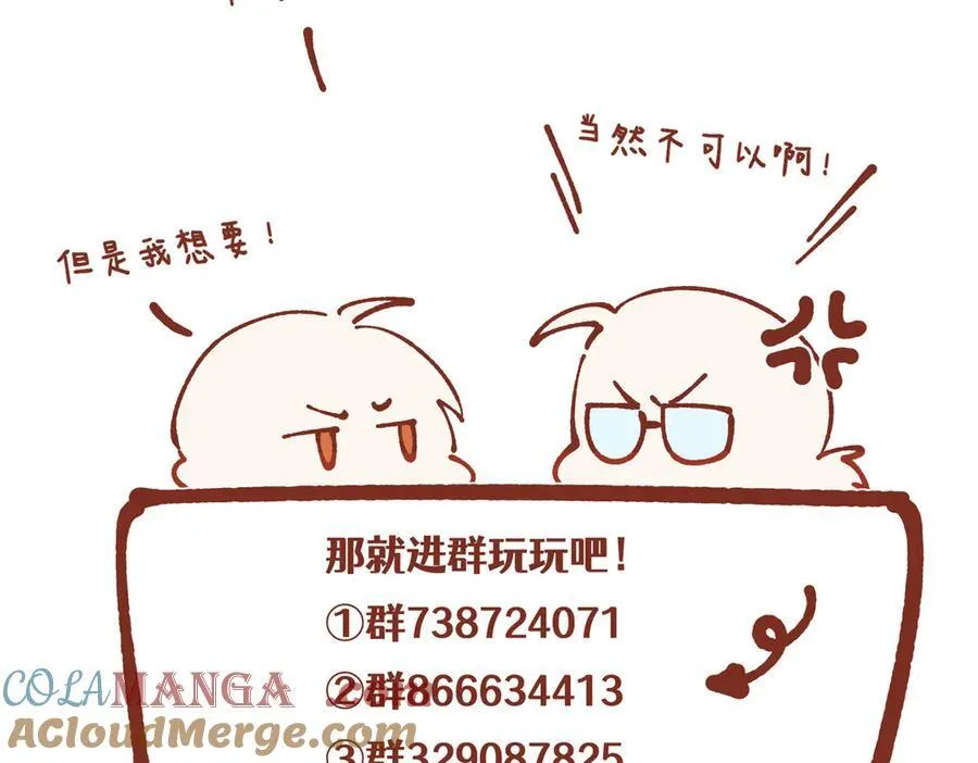 125 空间初探 第129页