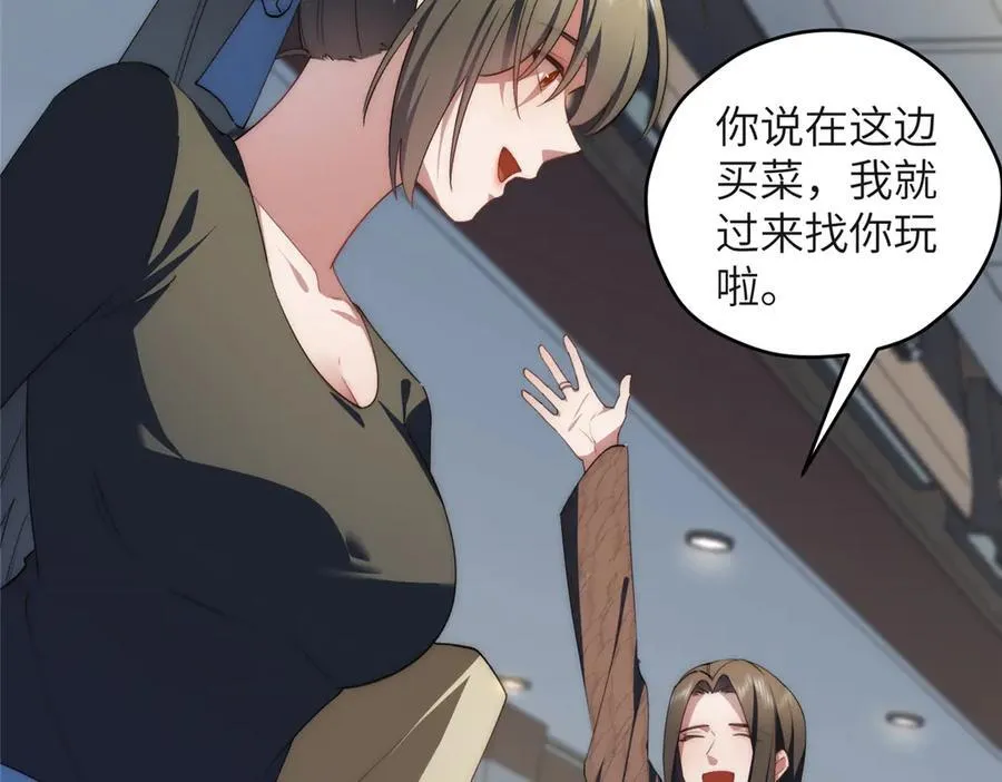 126 他是我的男人 第12页