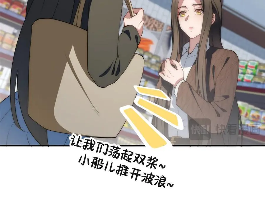 126 他是我的男人 第36页