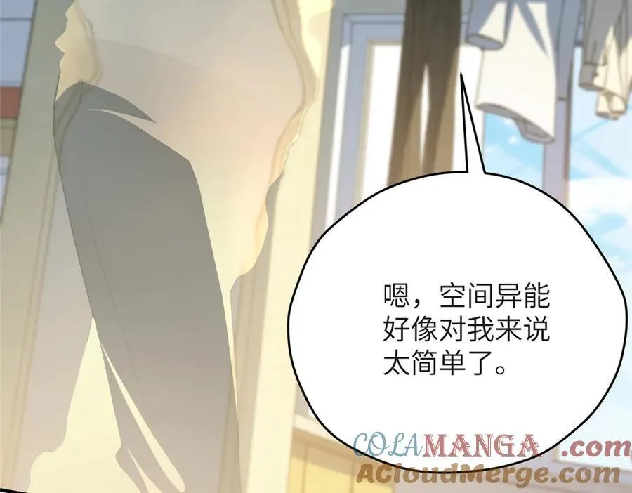 126 他是我的男人 第45页