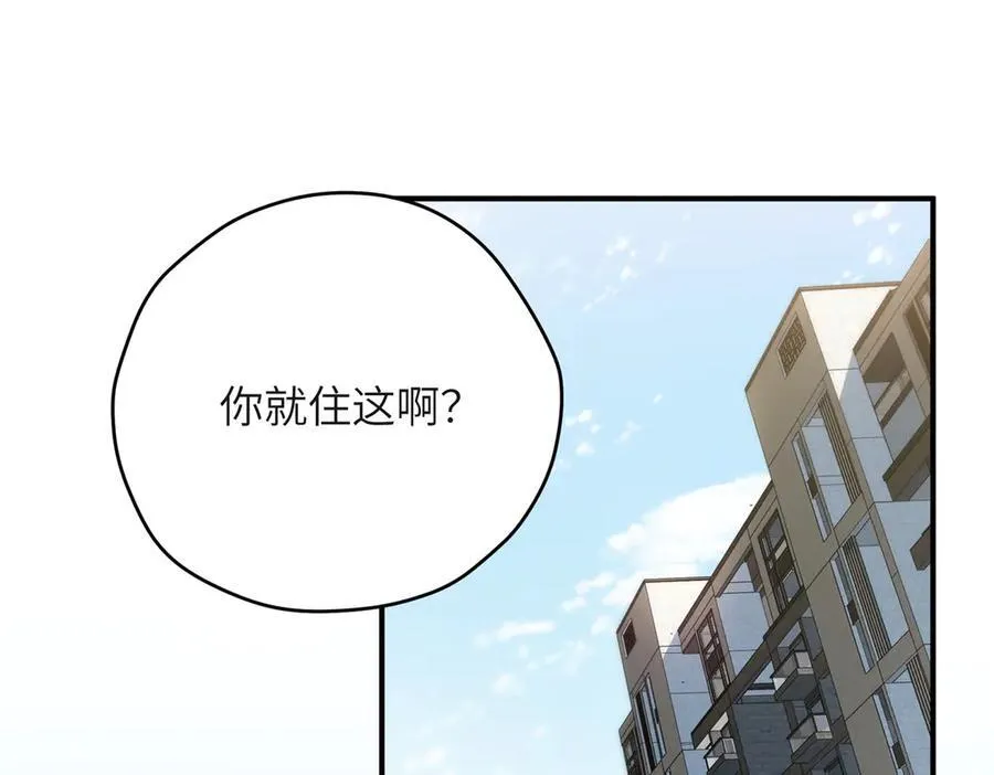 126 他是我的男人 第59页