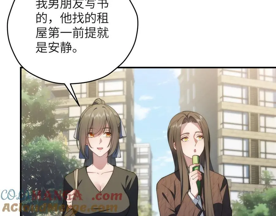 126 他是我的男人 第65页