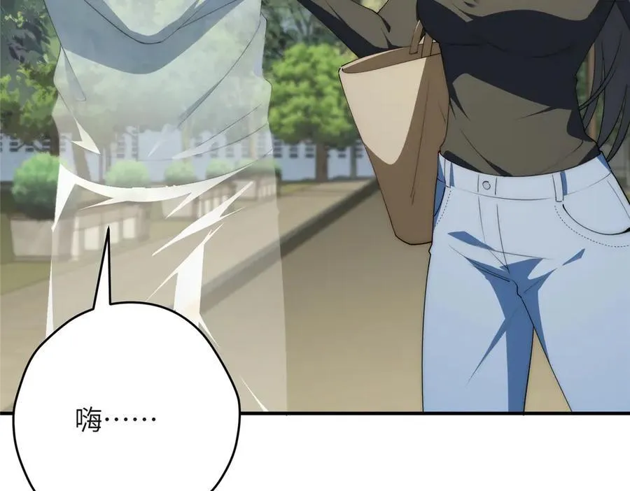 126 他是我的男人 第90页