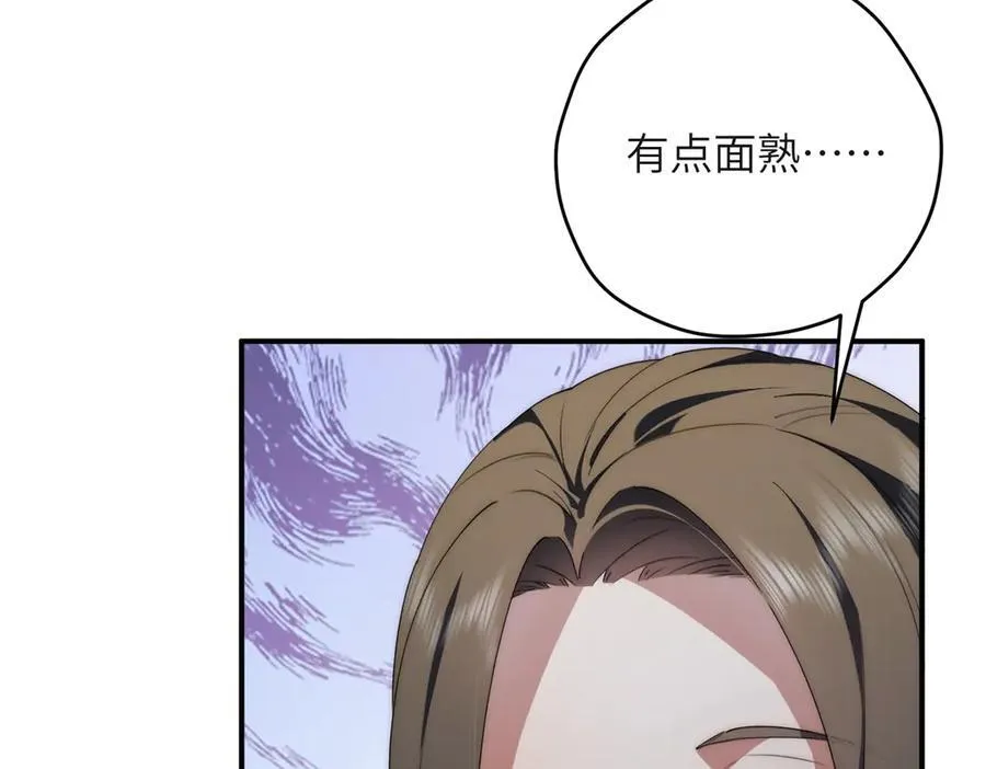 126 他是我的男人 第98页