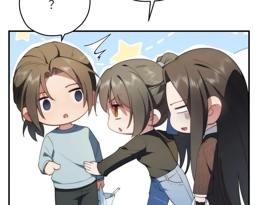 126 他是我的男人 第110页